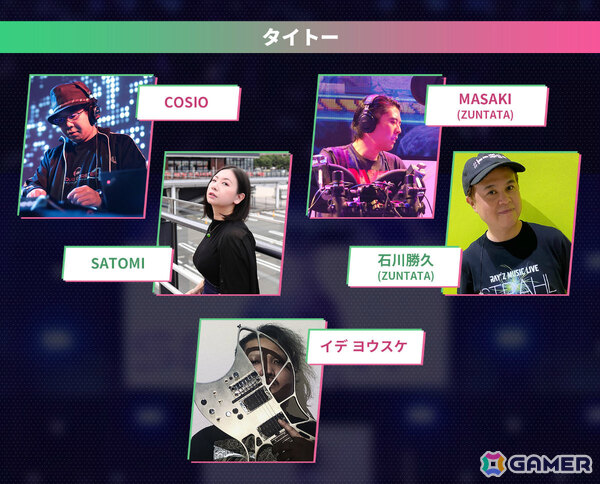 「AMUSEMENT MUSIC FES 2026」石川勝久さん（ZUNTATA）、かめりあさんら第2弾追加アーティストが発表！の画像2