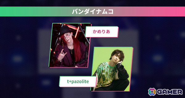 「AMUSEMENT MUSIC FES 2026」石川勝久さん（ZUNTATA）、かめりあさんら第2弾追加アーティストが発表！の画像3