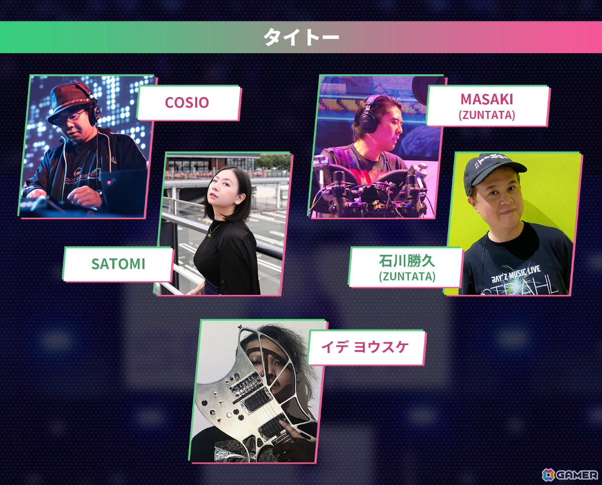 「AMUSEMENT MUSIC FES 2026」石川勝久さん(ZUNTATA)、かめりあさんら第2弾追加アーティストが発表!の画像