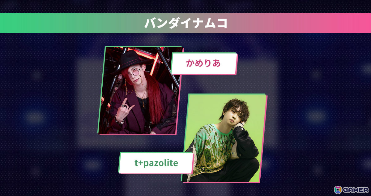 「AMUSEMENT MUSIC FES 2026」石川勝久さん(ZUNTATA)、かめりあさんら第2弾追加アーティストが発表!の画像