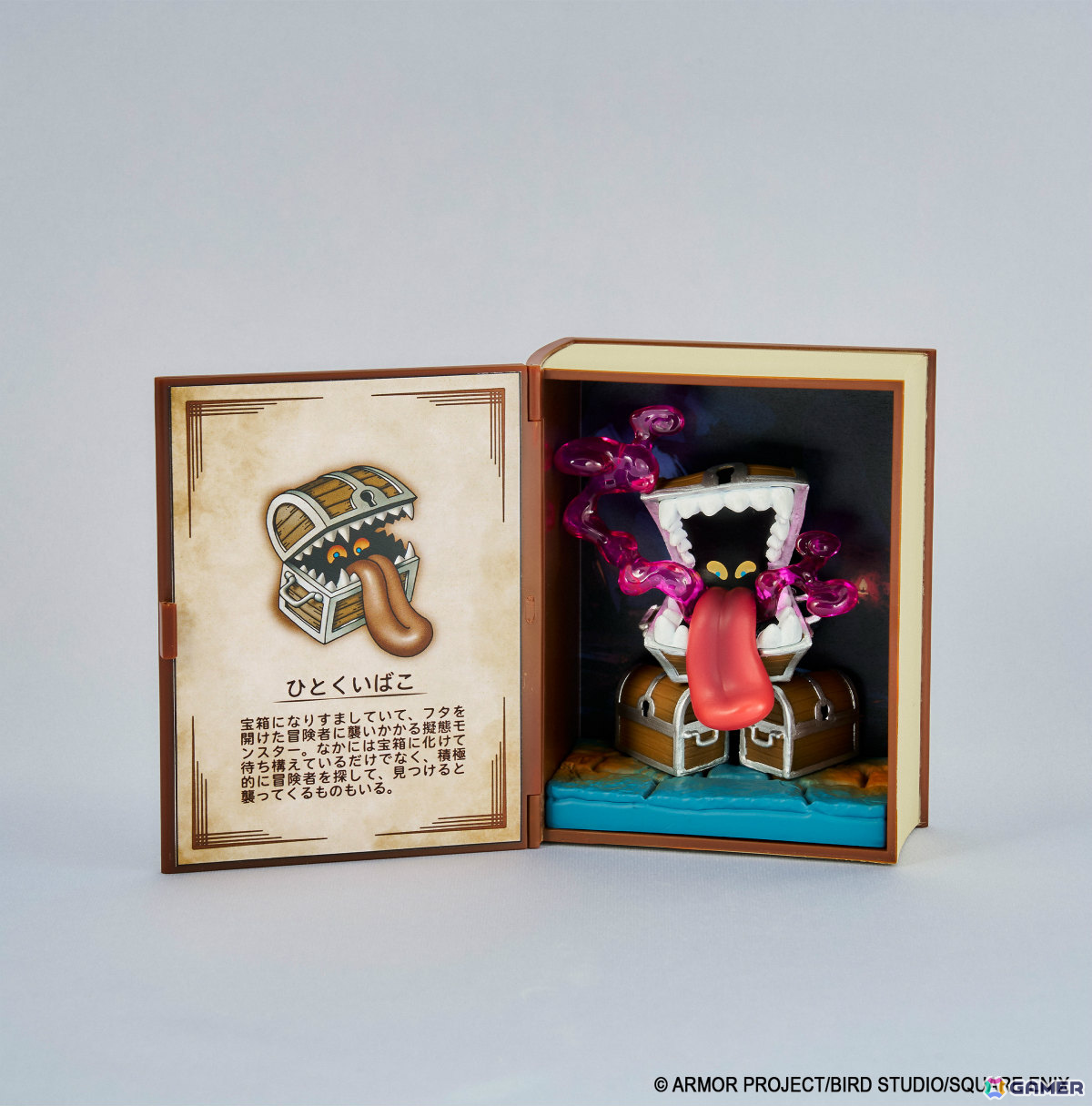 「ドラゴンクエスト」勇者やローラ姫たち、スイーツをモチーフにしたモンスターのミニチュアフィギュアコレクションが登場！の画像