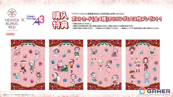 「ヘブバン」色葉の日常にフォーカスを当てたスナップイベント「このいろは、見えざりて」が開催！の画像16
