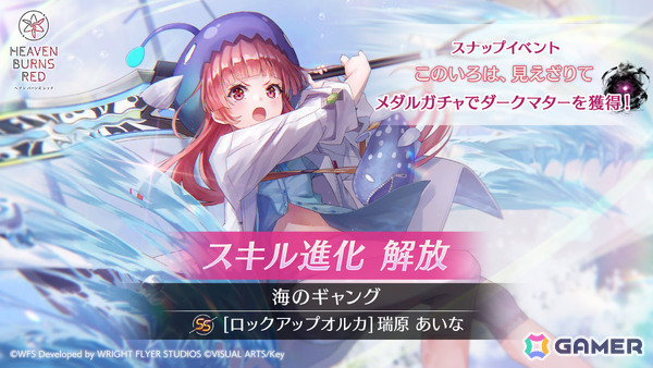 「ヘブバン」色葉の日常にフォーカスを当てたスナップイベント「このいろは、見えざりて」が開催！の画像2