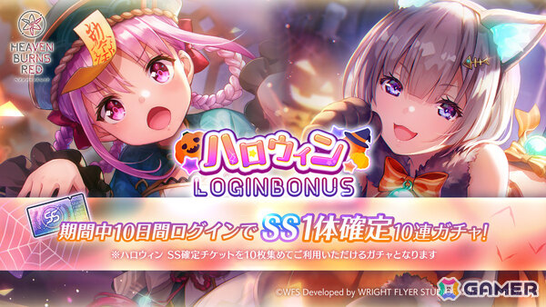 「ヘブバン」色葉の日常にフォーカスを当てたスナップイベント「このいろは、見えざりて」が開催！の画像6