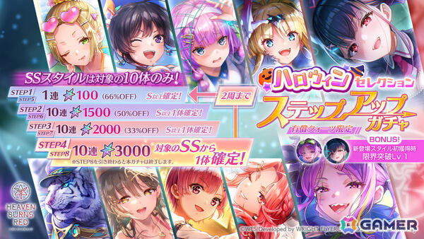 「ヘブバン」色葉の日常にフォーカスを当てたスナップイベント「このいろは、見えざりて」が開催！の画像7