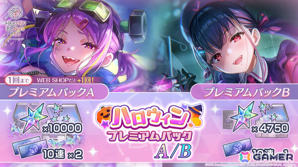 「ヘブバン」色葉の日常にフォーカスを当てたスナップイベント「このいろは、見えざりて」が開催！の画像8