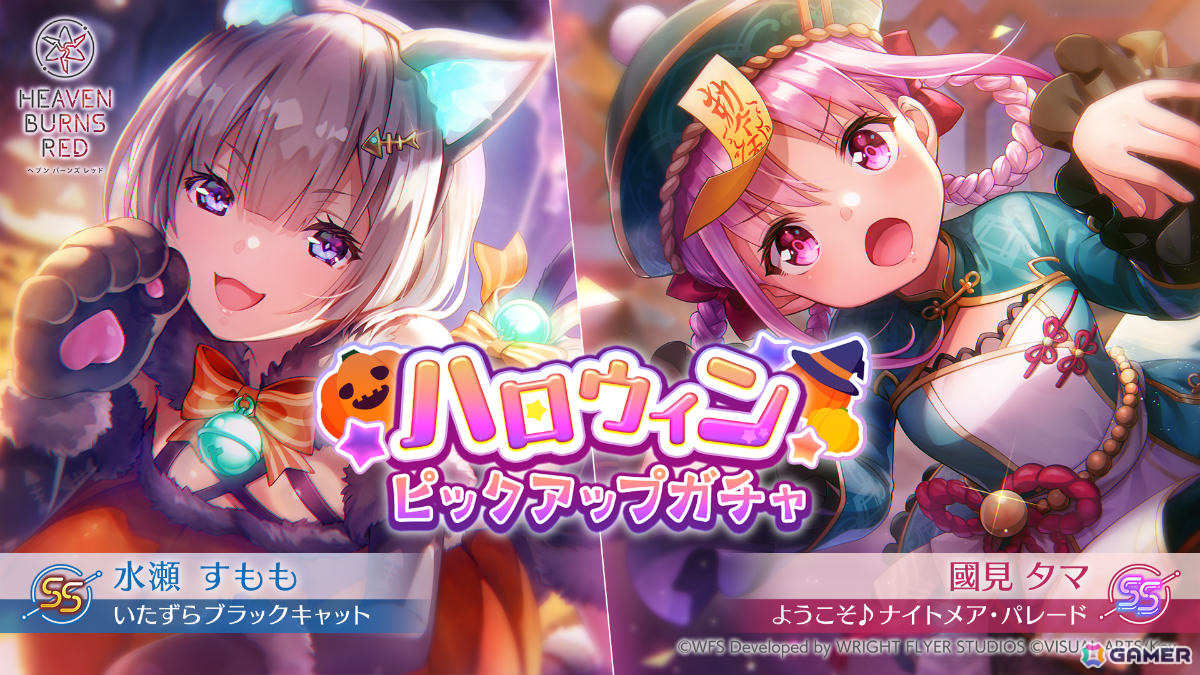 「ヘブバン」色葉の日常にフォーカスを当てたスナップイベント「このいろは、見えざりて」が開催！の画像