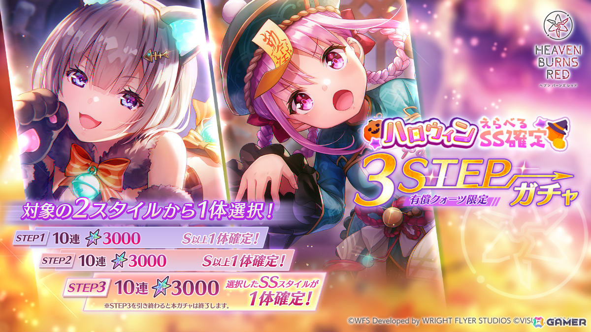 「ヘブバン」色葉の日常にフォーカスを当てたスナップイベント「このいろは、見えざりて」が開催！の画像