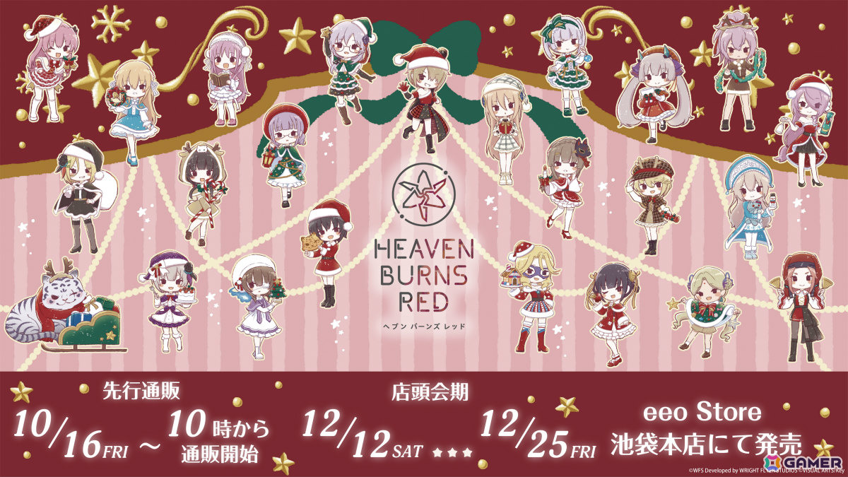 「ヘブバン」色葉の日常にフォーカスを当てたスナップイベント「このいろは、見えざりて」が開催！の画像