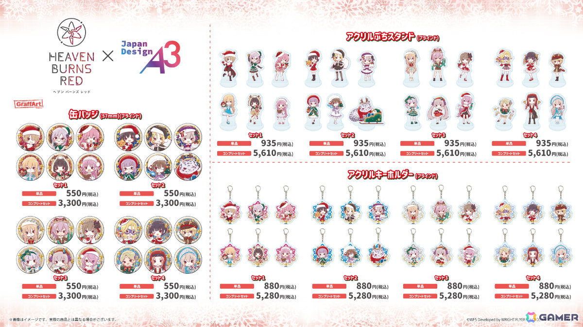 「ヘブバン」色葉の日常にフォーカスを当てたスナップイベント「このいろは、見えざりて」が開催！の画像