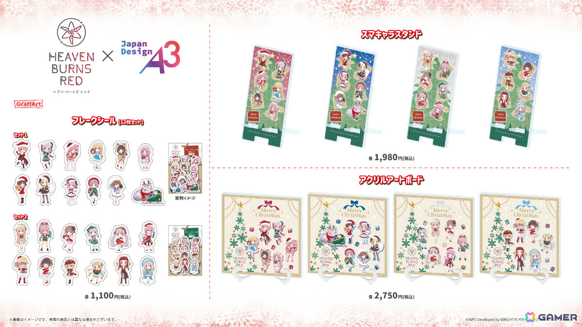 「ヘブバン」色葉の日常にフォーカスを当てたスナップイベント「このいろは、見えざりて」が開催！の画像