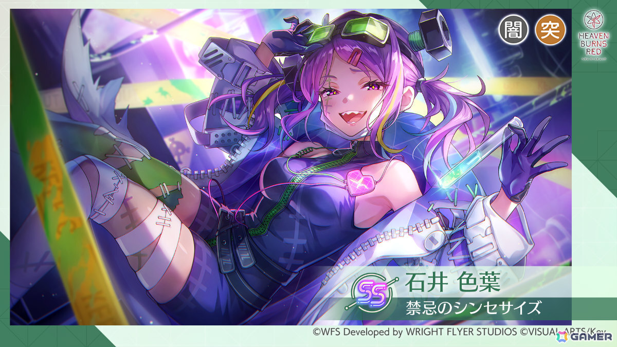 「ヘブバン」色葉の日常にフォーカスを当てたスナップイベント「このいろは、見えざりて」が開催！の画像
