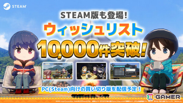 「ちるキャン△」Steam版の価格が1,300円（税込）に決定！買い切りでガチャは無しの画像2