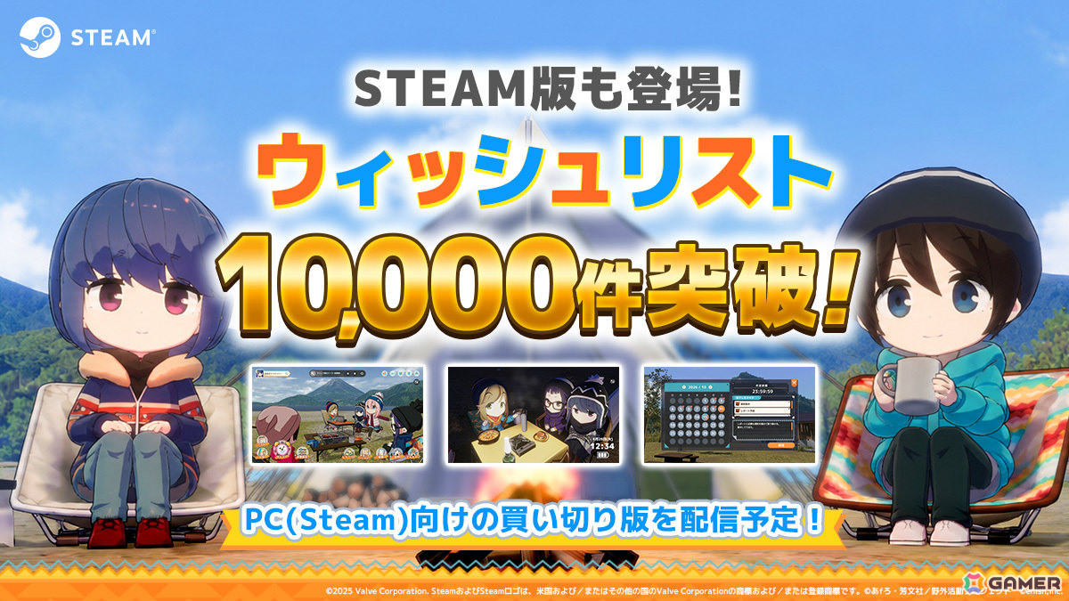 「ちるキャン△」Steam版の価格が1,300円(税込)に決定!買い切りでガチャは無しの画像