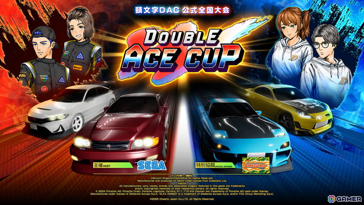セガ フェイブが「AMUSEMENT EXPO 2026」の出展情報を公開!ブースでは「頭文字D THE ARCADE」などを展開の画像