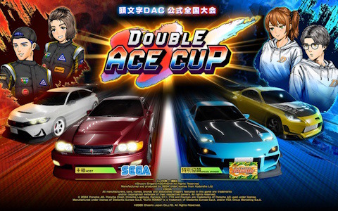 セガ フェイブが「AMUSEMENT EXPO 2026」の出展情報を公開！ブースでは「頭文字D THE ARCADE」などを展開