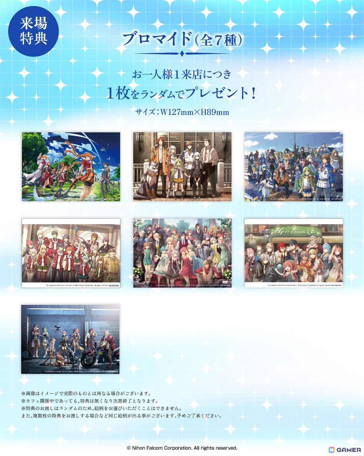 「英雄伝説 軌跡シリーズ」×ORBcafe 新宿東口の猫店のコラボカフェが10月23日より開催!「ロイドの得意料理」特製ハーブパスタなどのメニューが登場の画像