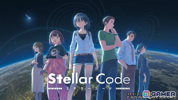 「イハナシの魔女」の制作陣によるSFミステリーADV「ステラーコード」CS版が配信！設定資料やコミケ107で頒布された後日談オマケ小説を収録の画像1