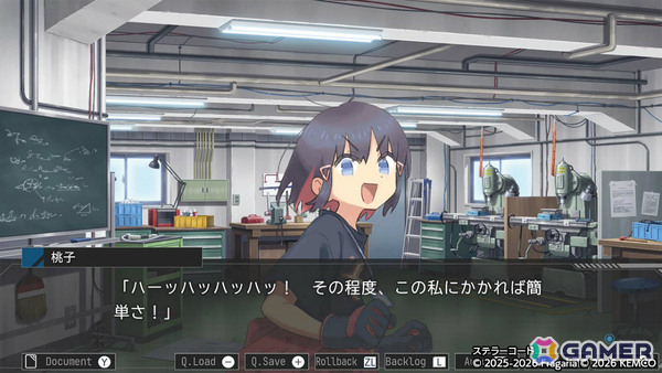 「イハナシの魔女」の制作陣によるSFミステリーADV「ステラーコード」CS版が配信!設定資料やコミケ107で頒布された後日談オマケ小説を収録の画像