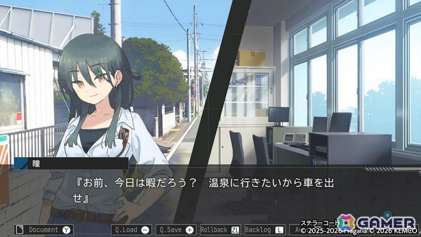 「イハナシの魔女」の制作陣によるSFミステリーADV「ステラーコード」CS版が配信！設定資料やコミケ107で頒布された後日談オマケ小説を収録の画像8