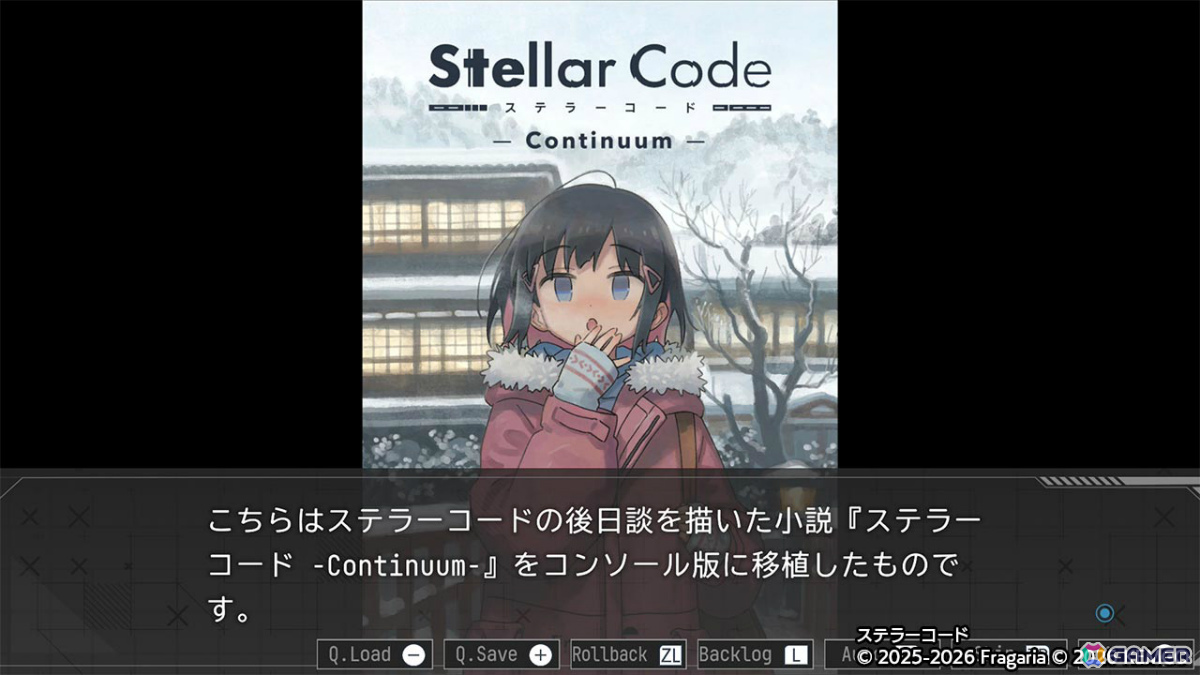 「イハナシの魔女」の制作陣によるSFミステリーADV「ステラーコード」CS版が配信!設定資料やコミケ107で頒布された後日談オマケ小説を収録の画像