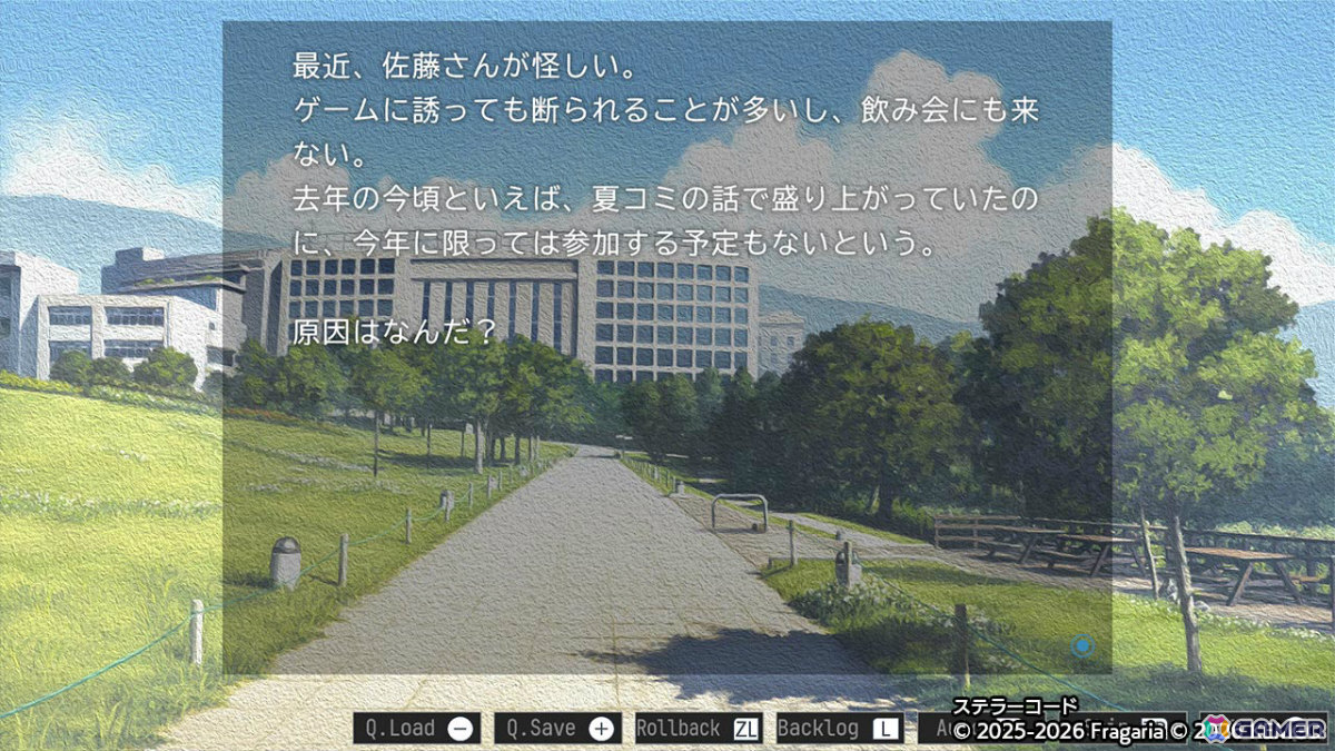 「イハナシの魔女」の制作陣によるSFミステリーADV「ステラーコード」CS版が配信！設定資料やコミケ107で頒布された後日談オマケ小説を収録の画像3