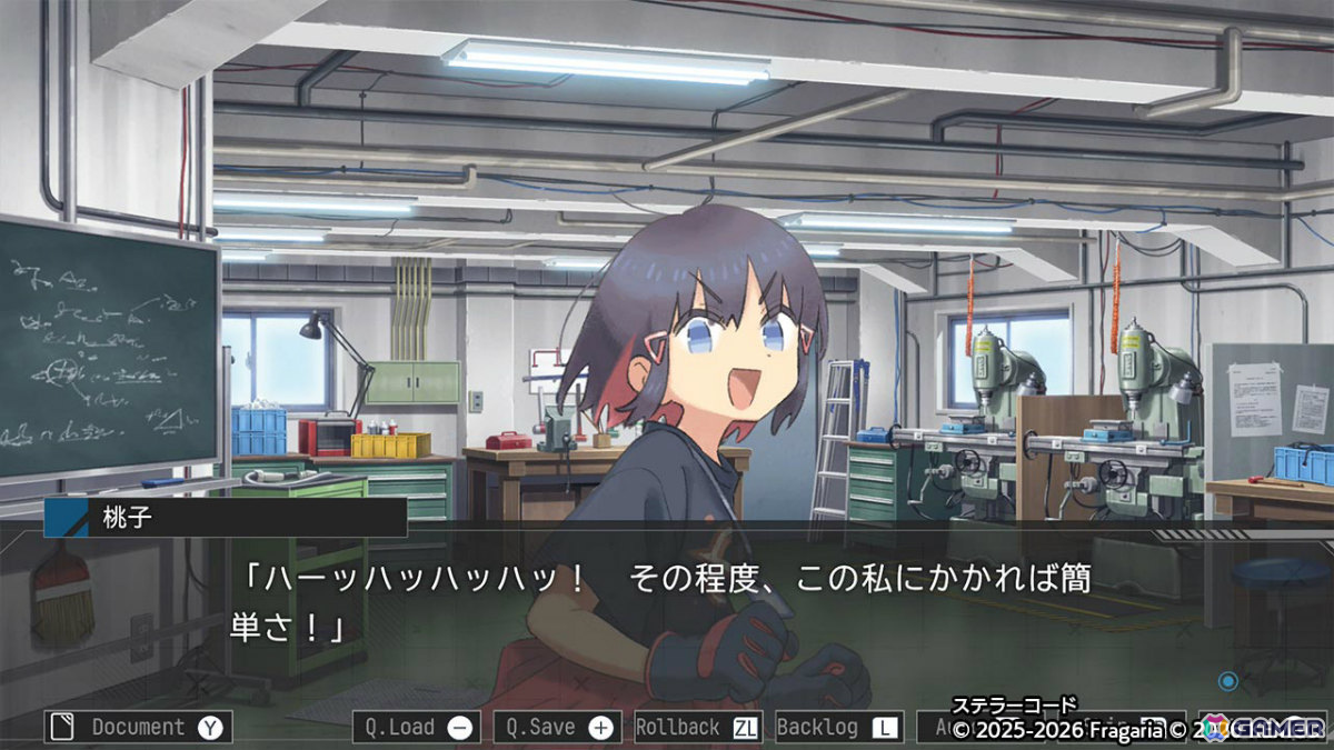 「イハナシの魔女」の制作陣によるSFミステリーADV「ステラーコード」CS版が配信！設定資料やコミケ107で頒布された後日談オマケ小説を収録の画像7