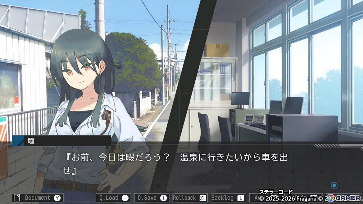 「イハナシの魔女」の制作陣によるSFミステリーADV「ステラーコード」CS版が配信!設定資料やコミケ107で頒布された後日談オマケ小説を収録の画像