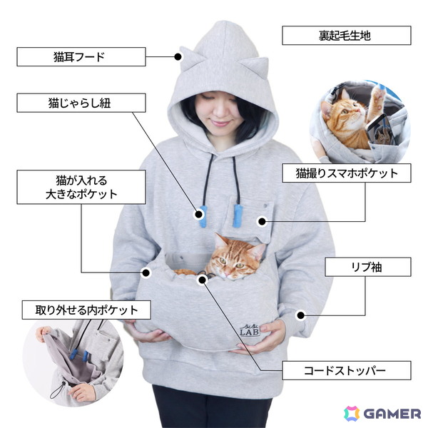 猫をお腹のポケットに入れてゲームができる「にゃんガルーパーカー3」発売！猫じゃらし紐＆撮影用スマホポケットを新搭載の画像7