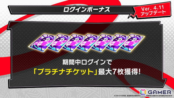 「ペルソナ5: The Phantom X」に「ペルソナ3 リロード」の桐条美鶴が登場！パーティ全体を導きつつ自らも強烈な一撃を叩き込むの画像8