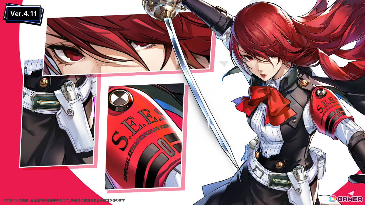 「ペルソナ5: The Phantom X」に「ペルソナ3 リロード」の桐条美鶴が登場!パーティ全体を導きつつ自らも強烈な一撃を叩き込むの画像
