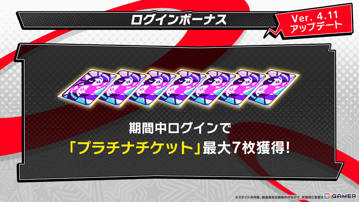 「ペルソナ5: The Phantom X」に「ペルソナ3 リロード」の桐条美鶴が登場!パーティ全体を導きつつ自らも強烈な一撃を叩き込むの画像