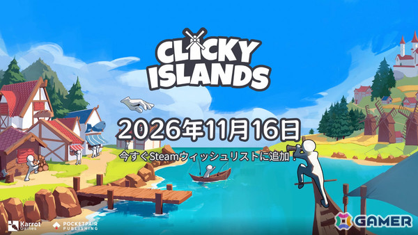 街づくり×クリッカー×資源管理ゲーム「クリッキーアイランド」の発売日が11月16日に決定！の画像1