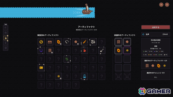 街づくり×クリッカー×資源管理ゲーム「クリッキーアイランド」の発売日が11月16日に決定！の画像6
