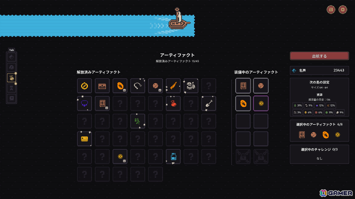 街づくり×クリッカー×資源管理ゲーム「クリッキーアイランド」の発売日が11月16日に決定！の画像