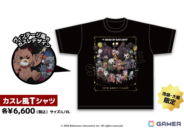 「Dead by Daylight」DiCE コラボカフェが本日より開催！ノベルティ付きコラボメニューやキーマン氏描き下ろしのグッズなどを販売の画像25