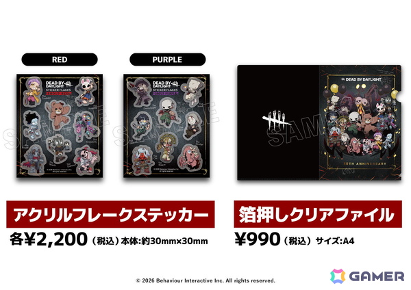 「Dead by Daylight」DiCE コラボカフェが本日より開催！ノベルティ付きコラボメニューやキーマン氏描き下ろしのグッズなどを販売の画像26