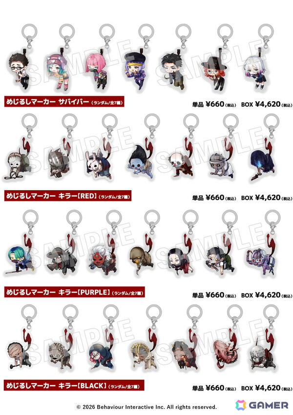 「Dead by Daylight」DiCE コラボカフェが本日より開催！ノベルティ付きコラボメニューやキーマン氏描き下ろしのグッズなどを販売の画像28