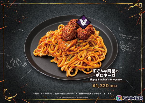 「Dead by Daylight」DiCE コラボカフェが本日より開催！ノベルティ付きコラボメニューやキーマン氏描き下ろしのグッズなどを販売の画像9