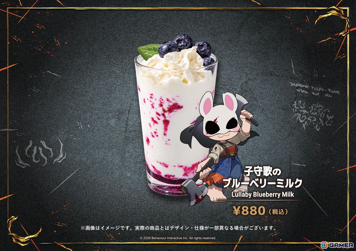 「Dead by Daylight」DiCE コラボカフェが本日より開催!ノベルティ付きコラボメニューやキーマン氏描き下ろしのグッズなどを販売の画像