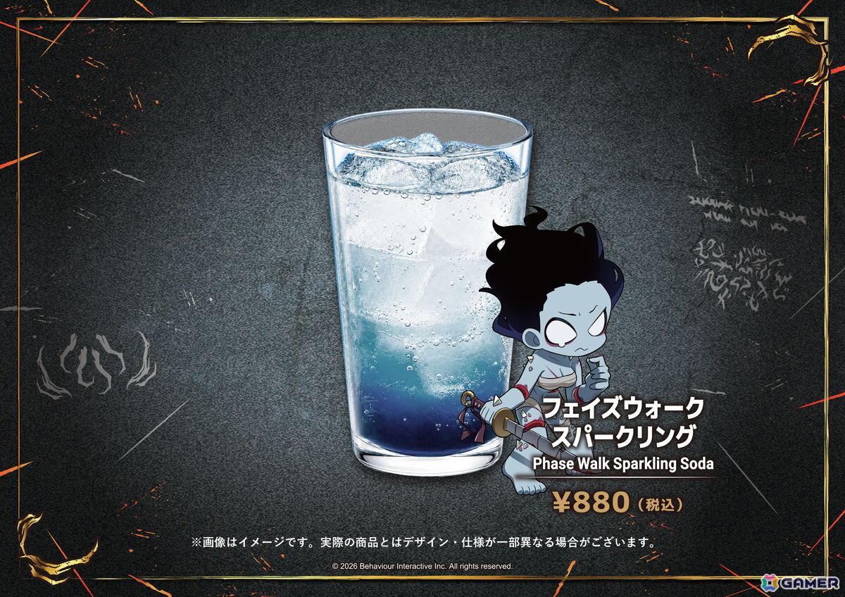 「Dead by Daylight」DiCE コラボカフェが本日より開催!ノベルティ付きコラボメニューやキーマン氏描き下ろしのグッズなどを販売の画像
