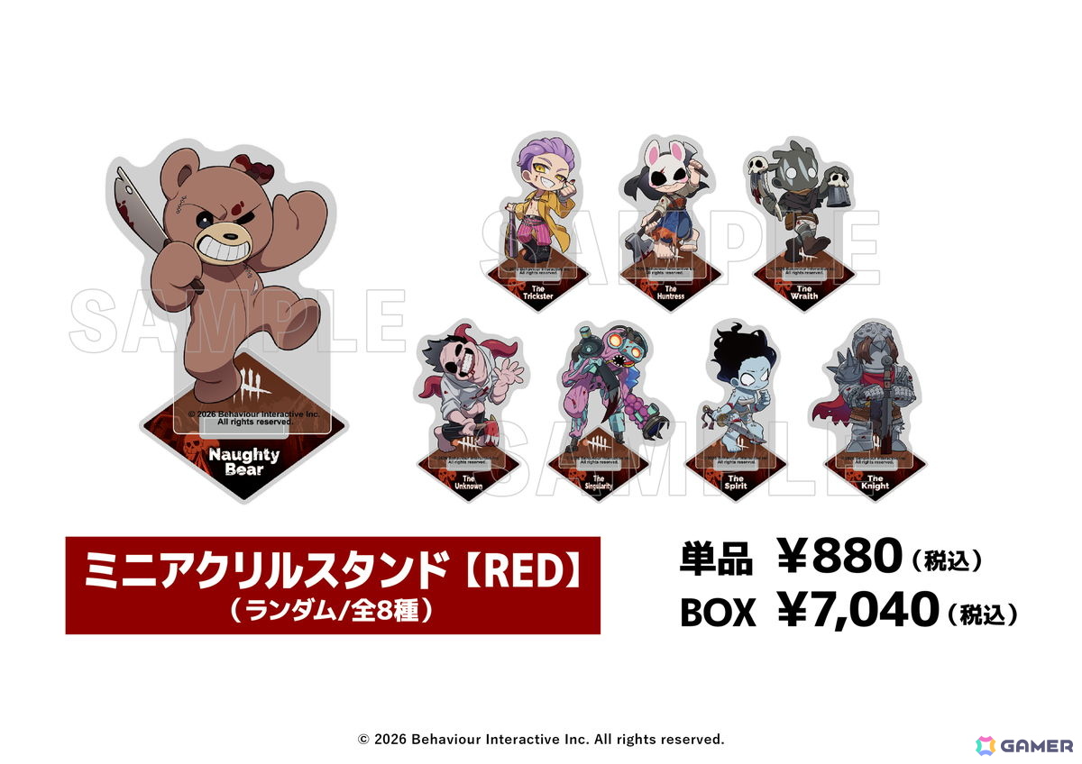 「Dead by Daylight」DiCE コラボカフェが本日より開催!ノベルティ付きコラボメニューやキーマン氏描き下ろしのグッズなどを販売の画像