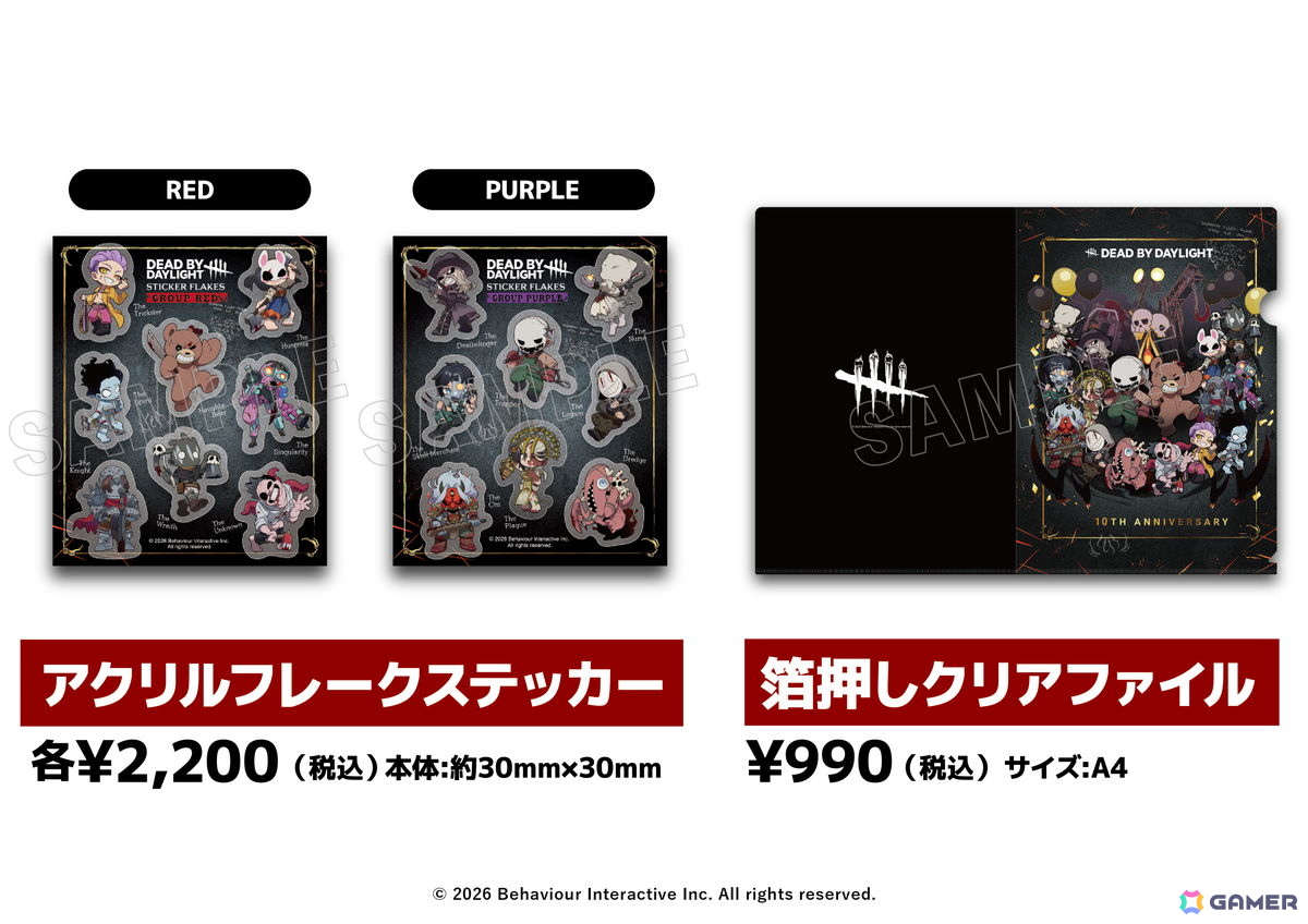 「Dead by Daylight」DiCE コラボカフェが本日より開催!ノベルティ付きコラボメニューやキーマン氏描き下ろしのグッズなどを販売の画像