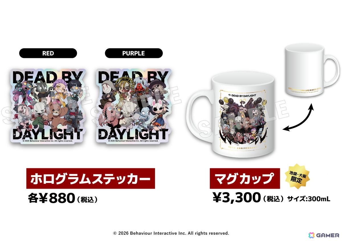 「Dead by Daylight」DiCE コラボカフェが本日より開催!ノベルティ付きコラボメニューやキーマン氏描き下ろしのグッズなどを販売の画像