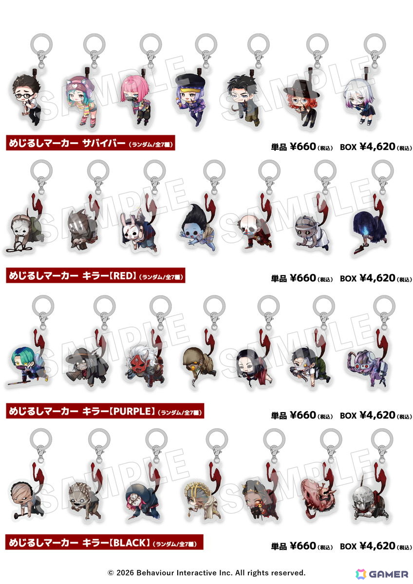 「Dead by Daylight」DiCE コラボカフェが本日より開催!ノベルティ付きコラボメニューやキーマン氏描き下ろしのグッズなどを販売の画像