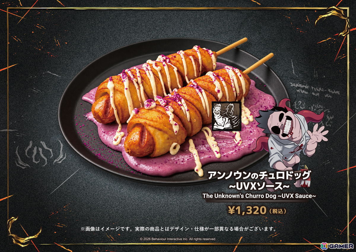 「Dead by Daylight」DiCE コラボカフェが本日より開催!ノベルティ付きコラボメニューやキーマン氏描き下ろしのグッズなどを販売の画像