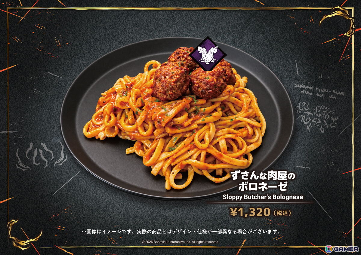 「Dead by Daylight」DiCE コラボカフェが本日より開催!ノベルティ付きコラボメニューやキーマン氏描き下ろしのグッズなどを販売の画像