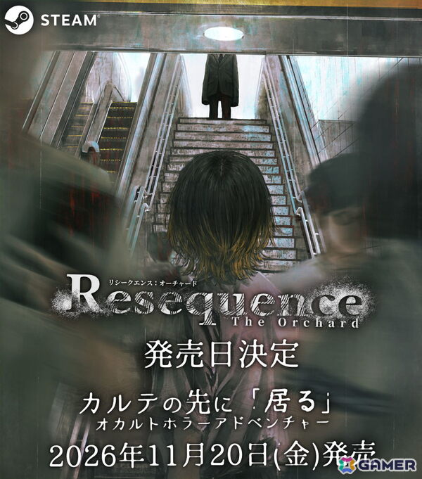 オカルトホラーADV「Resequence: The Orchard」が11月20日に発売決定！Steam Next フェスとデジゲー博への出展もの画像1