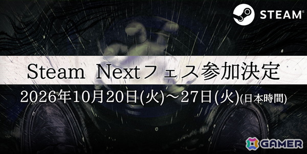 オカルトホラーADV「Resequence: The Orchard」が11月20日に発売決定！Steam Next フェスとデジゲー博への出展もの画像2