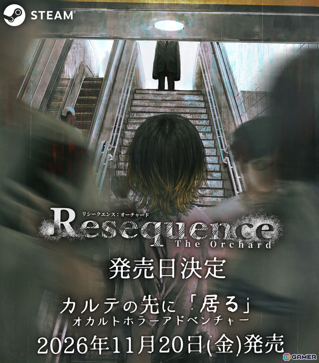 オカルトホラーADV「Resequence: The Orchard」が11月20日に発売決定!Steam Next フェスとデジゲー博への出展もの画像